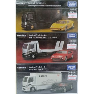 โมเดลรถเหล็ก Tomica รถบรรทุกรถ มี 3 แบบ