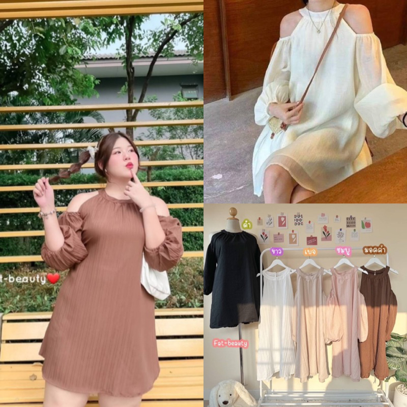 FB🌷เดรสคอกลมเว้าไหล่ดึงยางไหล่เบาๆ แขนยาวจั้มแขน ไซส์ใหญ่ plussize