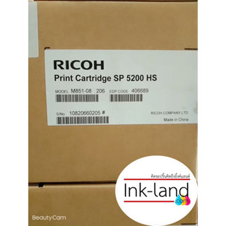 RICOH SP5200 HS BLACK ตลับหมึกโทนเนอร์ รับประกันจากศูนย์