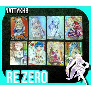 แยกใบ การ์ดเกม การ์ดสะสม ReZero Re Zero REM RAM EMILIA Goddess Story รีซีโร่ SR SSR by Goddess Story