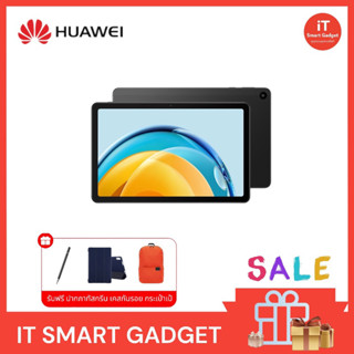 HUAWEI MatePad SE 10.4-inch 4/128GB Qualcomm® Snapdragon™ 680