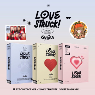 [พร้อมส่ง] Kep1er อัลบั้ม LOVESTRUCK! 4TH mini album (PHOTOBOOK VER. / DIGIPACK VER.) + photocard Makestar