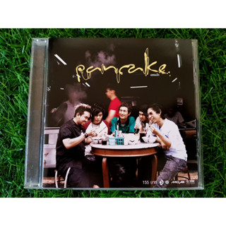 CD แผ่นเพลง วงแพนเค้ก PANCAKE อัลบั้ม ก๋วยเตี๋ยวหน้าใสกับใจโทรมๆ เพลง ใจเย็น/ขาดใจ