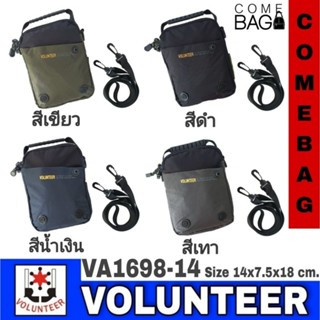 กระเป๋าร้อยเข็มขัด Volunteer แท้
(มีสายสะพายให้ 1 เส้นสำหรับสะพายข้าง)
รหัส VA1698-14
ผ้าร่ม 2 ชั้น กันน้ำ 60%