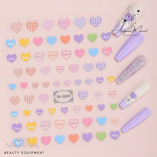 New! สติกเกอร์ติดเล็บรูปหัวใจ #socute สุดๆ