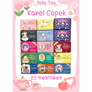 Karel Capek Tea ชานำเข้าจากญี่ปุ่น ขายยกกล่อง