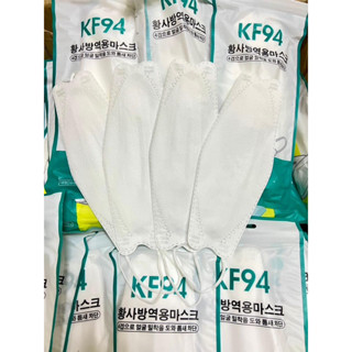 พร้อมส่ง [แพ็ค10ชิ้น] 3D Mask KF94 แพ็ค 10 ชิ้น หน้ากากอนามัยเกาหลี งานคุณภาพเกาหลีป้องกันไวรัส Pm2.5