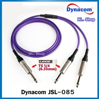 สาย Y TSx2 to TS สายDynacom jsl-085 หัว LIDGE