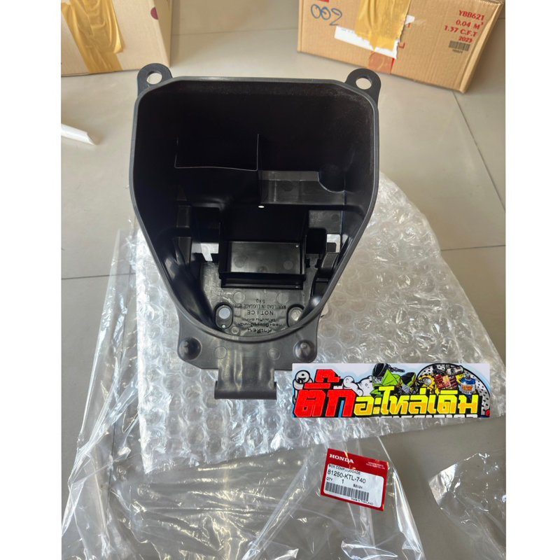 กล่องยูบ็อคเวฟ100Sปี2005/เวฟ125X/เวฟ100Xแท้ศูนย์ 🔹81250-KTL-740