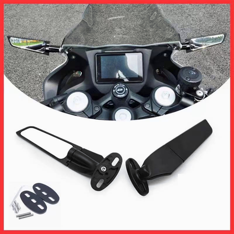 ส่งจากไทย กระจกมองหลังมอเตอร์ไซค์แบบปรับได้ ปีกหมุน เปลี่ยนลม NINJA300 / NINJA400 / ZX25r / ZX6R / R3 / R15 / CBR.
