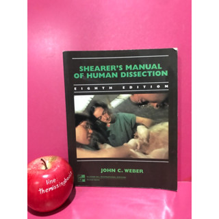 SHEARERS MANUAL OF HUMAN DISSECTION คู่มือการผ่าตัด : JOHN C. WEBER หนังสือการแพทย์ภาษาอังกฤษ หนังสือมือสอง