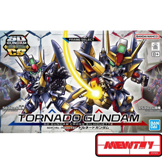 SD GUNDAM CROSS SILHOUETTE TORNADO GUNDAM