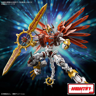 Figure-rise Standard Amplified SHINEGREYMON