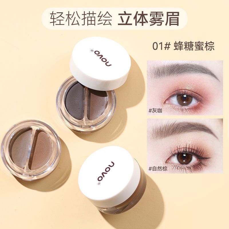 5839 (ใหม่/แท้) NOVO เจลเขียนคิ้ว กันน้ำ แบบติดทนนาน สามมิติ 1กระปุก2สี เจลคิ้ว Eyebrow