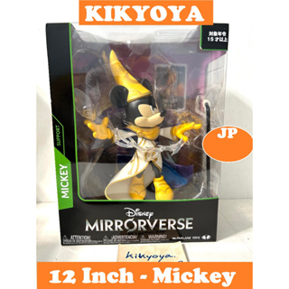 Disney Mirrorverse - Figure: 12 Inch - Mickey Mouse ตัวใหญ่ 1 ฟุต NEW