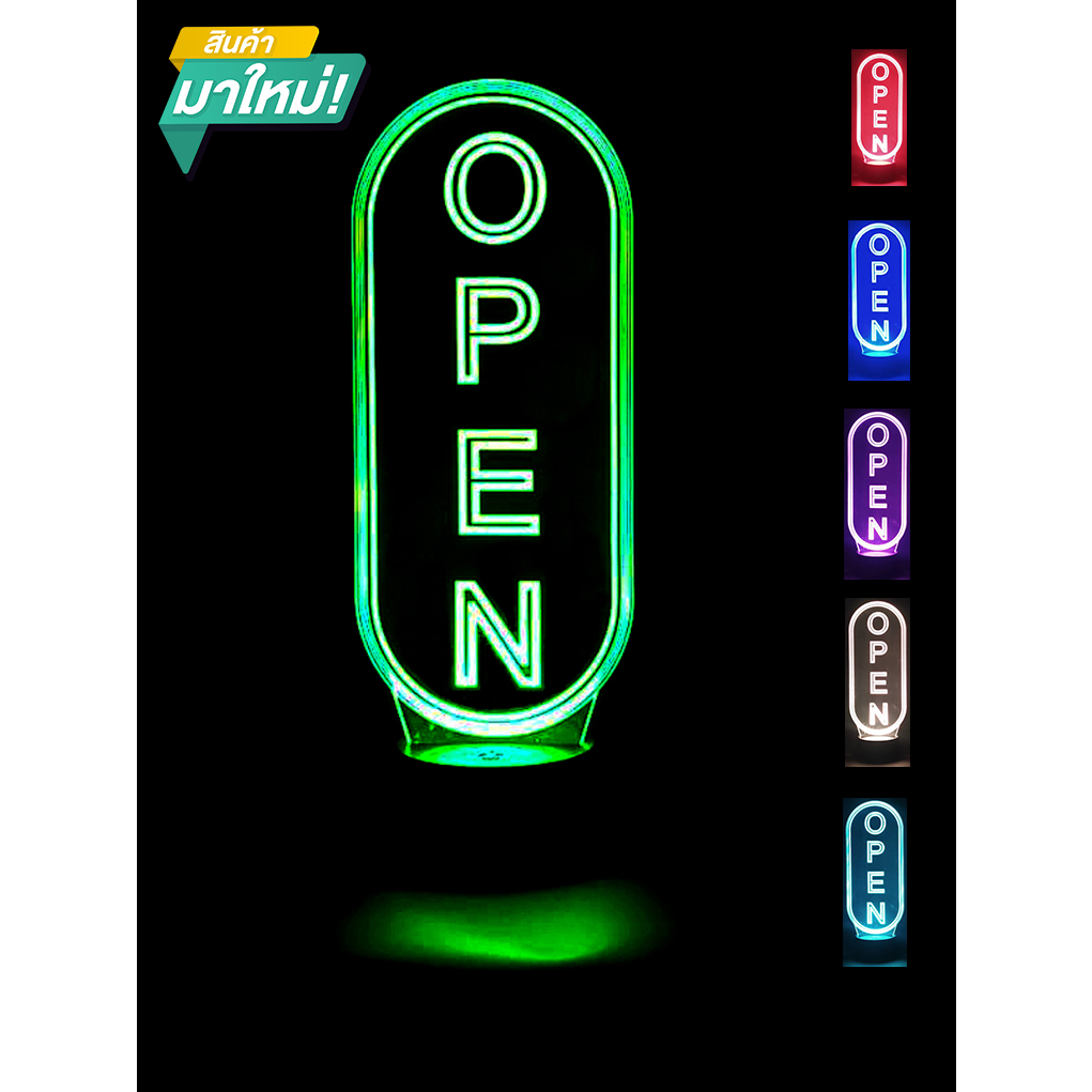 ป้ายโอเพ่น ป้าย  ป้ายไฟ OPEN ตั้งโต๊ะ  สำนักงาน ร้านชา ร้านกาแฟ ร้านค้าทั่วไป ตกแต่งร้าน ส่งในประเทศ