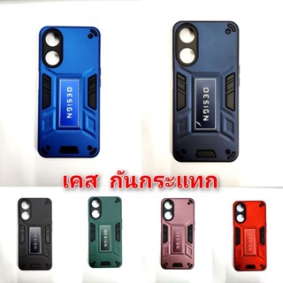 เคส MAGNET 📲VIVO Y11/Y12/Y15/Y17, Y20/Y20s/Y12s/Y12a/Y3s, Y21/Y21s/Y21t/Y33s/Y33t กันกระแทกได้ดี พร้อส่ง