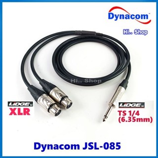 สาย Y XLR(เมีย)x2 TO โฟนโมโน(TS6.35mm) สายDynacom หัว LIDGE