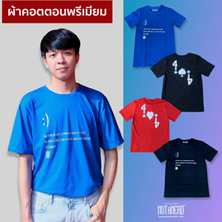 (Not a Nerd) 🔥ขายดี! เสื้อยืดอัจฉริยะคอมพิวเตอร์ ผ้านุ่มพรีเมียม ใส่สบาย