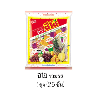 ขนม เยลลี่ Pipo ปีโป้ รวมรส กลิ่นผลไม้ 1ถุง 30ชิ้น เคี้ยว เด้ง อร่อย แช่เย็น สดชื่น เด็กชอบ ส้ม
