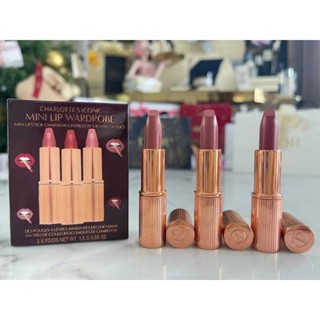 [ใหม่] Charlotte Tilbury Iconic Mini Lip Wardrobe Set 3 แท่ง