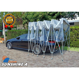 โรงจอดรถพับเก็บได้ CARSBRELLA รุ่น SUNSHINE A  มีอุปกรณ์สำหรับช่วยล็อคที่พื้น ป้องกันแรงลม (215CM)