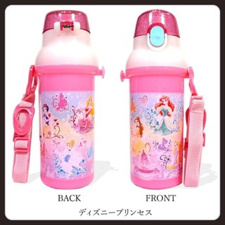 Skater Drink Bottle 480ml. แบบยกดื่ม