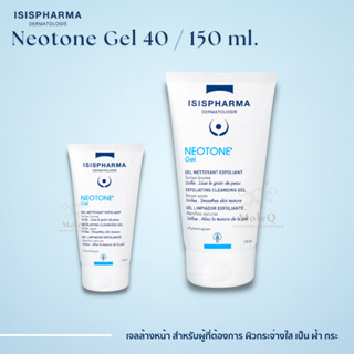 ISIS PHARMA Neotone Gel เจลล้างหน้า สำหรับผู้ที่ต้องการ ผิวกระจ่างใส เป็น ฝ้า กระ ของแท้ 100% / isispharma