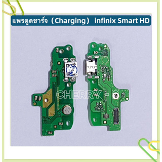 แพรตูดชาร์จ（Charging Board Flex ）Infinix Smart HD