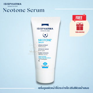 ISIS PHARMA Neotone Serum 30 ml ครีม ลดกระ ฝ้า จุดด่างดำ สูตรกลางคืน isispharma *ของแท้**