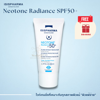 Isis Pharma Neotone Radiance SPF50 + 30ml กันแดด ผิวขาว ลดกระ ฝ้า จุดด่างดำ กันแดด ISISPHARMA