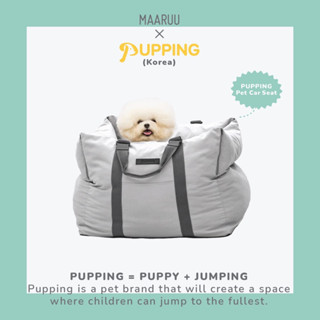 Pupping Pet Carseat / Petcarseat คาร์ซีทสำหรับสัตว์เลี้ยง คาร์ซีทสัตว์เลี้ยง คาร์ซีทสุนัข นำเข้าจากประเทศเกาหลี