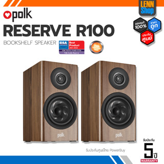 POLK : RESERVE R100 (PAIR) BOOKSHELF SPEAKER ประกันศูนย์ POWERBUY [ออกใบกำกับภาษีได้] LENNSHOP