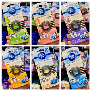 AmbiPur Car Mini Series Air Freshener แอมบิเพอร์คาร์มินิ น้ำหอมปรับอากาศ กลิ่นนิวซีแลนด์สปริง 2.2ml