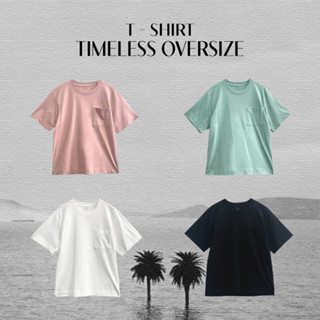 Rool - T- Shirt Timeless Oversize 002 เสื้อยืดแขนสั้น คอกลม โอเวอร์ไซส์