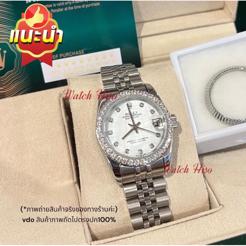 Rolex datejust 31m.หน้าเปลือกหอยมุก ขายดี📣 จัดโปรโมชั่น ถูกมาก ❗️