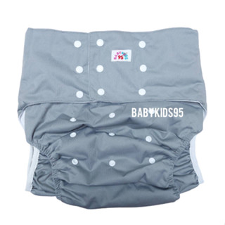 BABYKIDS95 (รุ่น B8 XL-XXL 26"-48") กางเกงผ้าอ้อมผู้ใหญ่ ผ้าอ้อมผู้ใหญ่ ซักได้ กันน้ำ Washable Adult Diaper