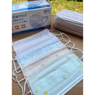 หน้ากากอนามัยลายดอกเดซี่งานมุ้งมิ้ง10ชิ้น