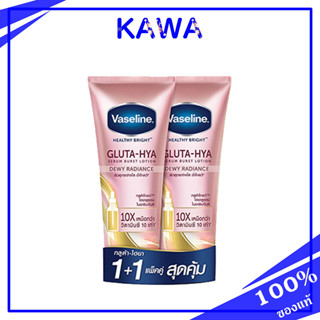 Vaseline Gluta-Hya Dewy Radiance 10x Vitamin C 300ml (แพ็คคู่) กลูต้า ไฮยา เซรั่ม เบิสท์ โลชั่น ผิวดูกระจ่างใส ฉ่ำโกลว์