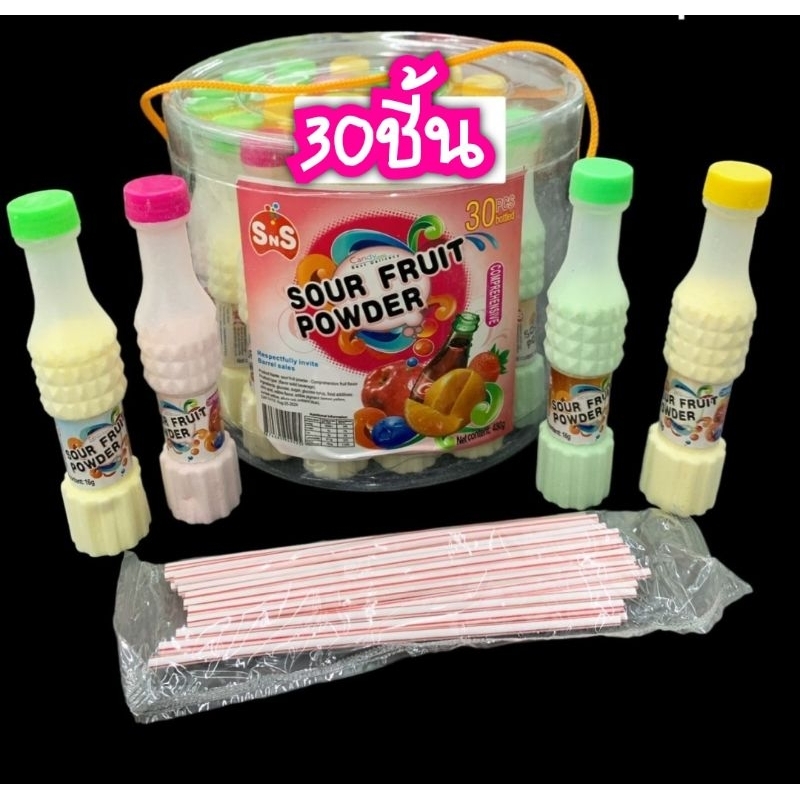 ยกกระปุกหูหิ้ว30ชิ้น ผงผลไม้บิ๊กซาวน์ ผงเปรี้ยวซีซี แบบขวด พร้อมหลอด มาในกระปุกหูหิ้ว คละสี คละรสจ้า