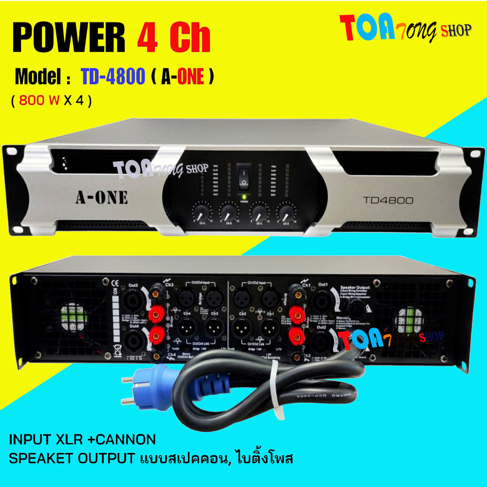 A-ONE เพาเวอร์แอมป์ POWER 4ch 3200W RMS 8ohm เครื่องขยายเสียง กลางแจ้งสำหรับมืออาชีพ กำลังขับ 800Wx4