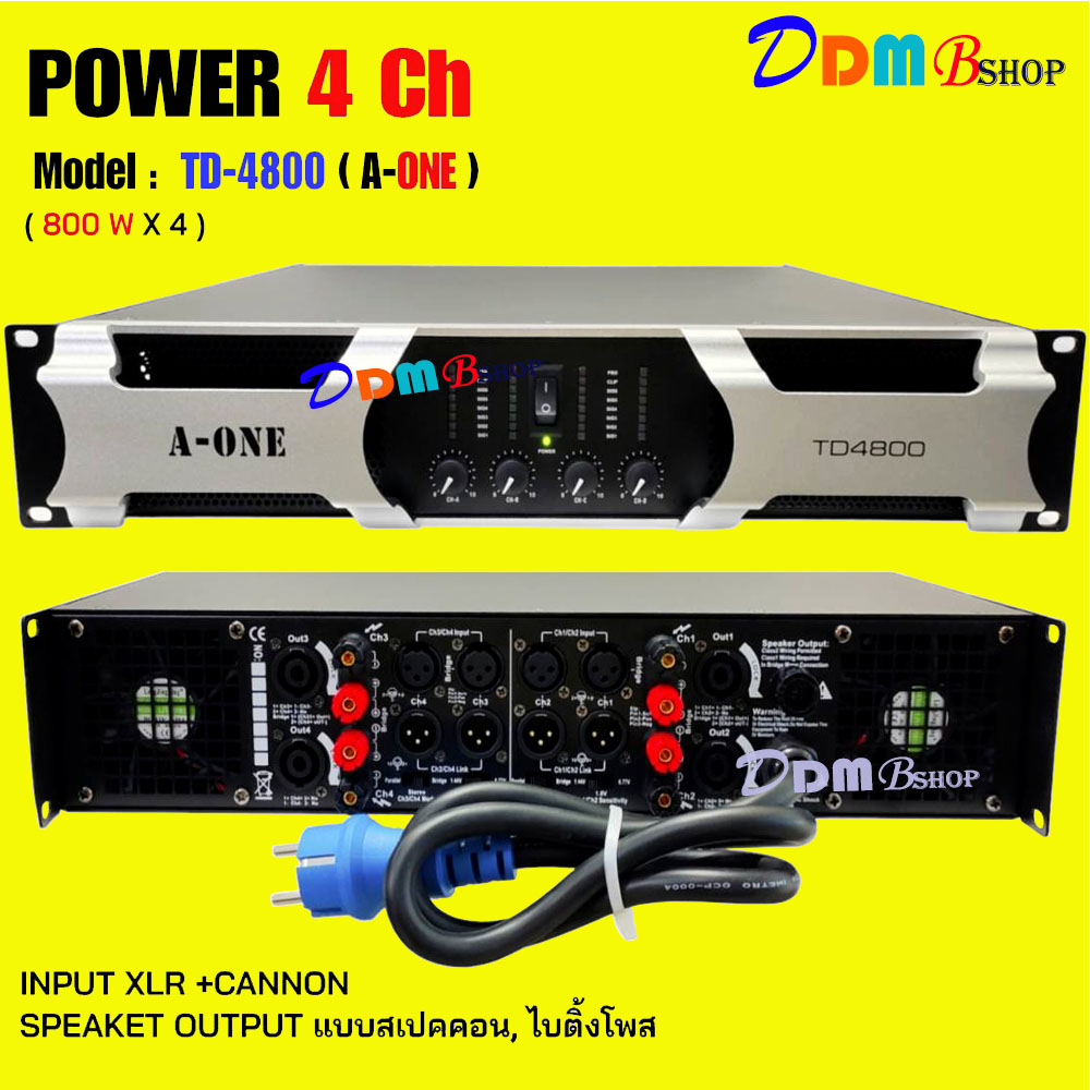 A-ONE เพาเวอร์แอมป์ POWER 4ch 3200W RMS 8ohm เครื่องขยายเสียง กลางแจ้งสำหรับมืออาชีพ กำลังขับ 800Wx4
