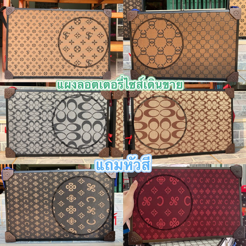 แผงลอตเตอรี่ ขนาดเดินขาย แถมหัวสี มีของพร้อมส่ง