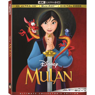 [Pre-Order] Mulan (4K Blu-ray แท้)