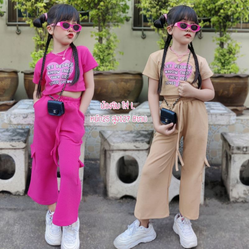 C ชุดเซ๊ทเด็ก สกรีนหัวใจน่ารัก​ 0207
