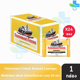 Fishermans Friend Aniseed ฟิชเชอร์แมนส์ เฟรนด์ 25 กรัม [24 ซอง/1 กล่อง สีเหลือง] Fisherman