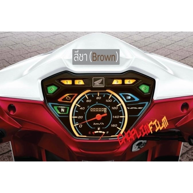 ฟิล์มกันรอยเรือนไมล์  Wave 110i 2019 - 2025