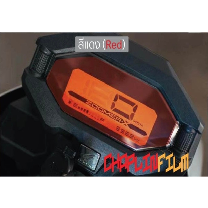 ฟิล์มกันรอยเรือนไมล์ Zoomer - x - รูปที่ 3