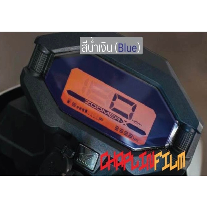 ฟิล์มกันรอยเรือนไมล์ Zoomer - x - รูปที่ 4