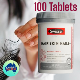 Swisse hair skin nails 100 tablets บำรุง ผม ผิว เล็บ